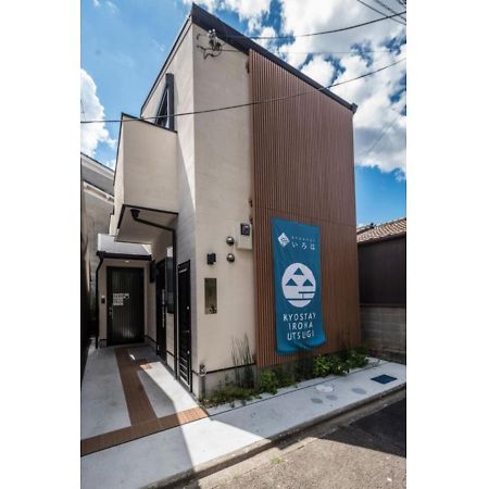 Kyostay Iroha Soragi 2 - Vacation Stay 04182V Kyoto Luaran gambar