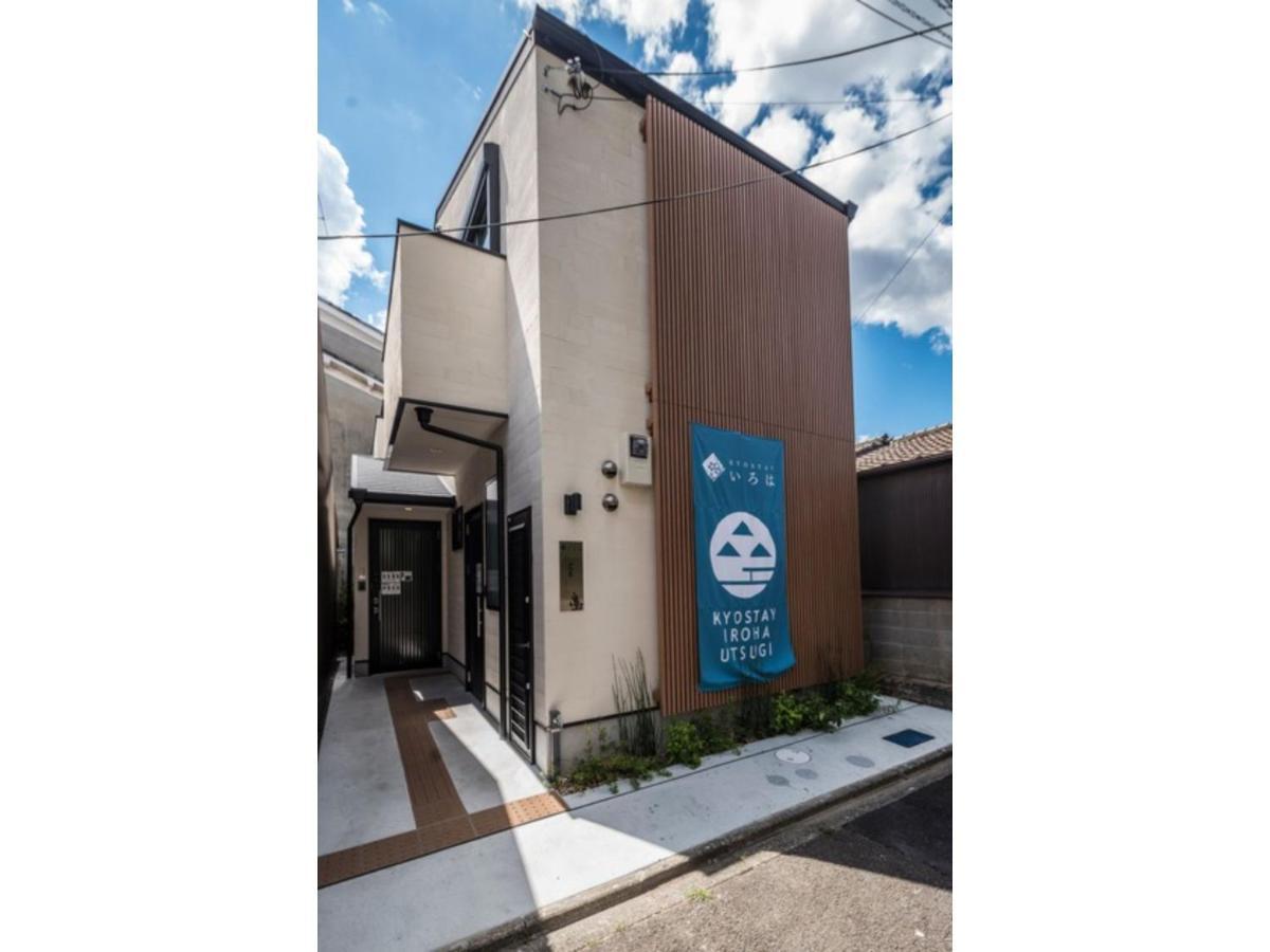 Kyostay Iroha Soragi 2 - Vacation Stay 04182V Kyoto Luaran gambar